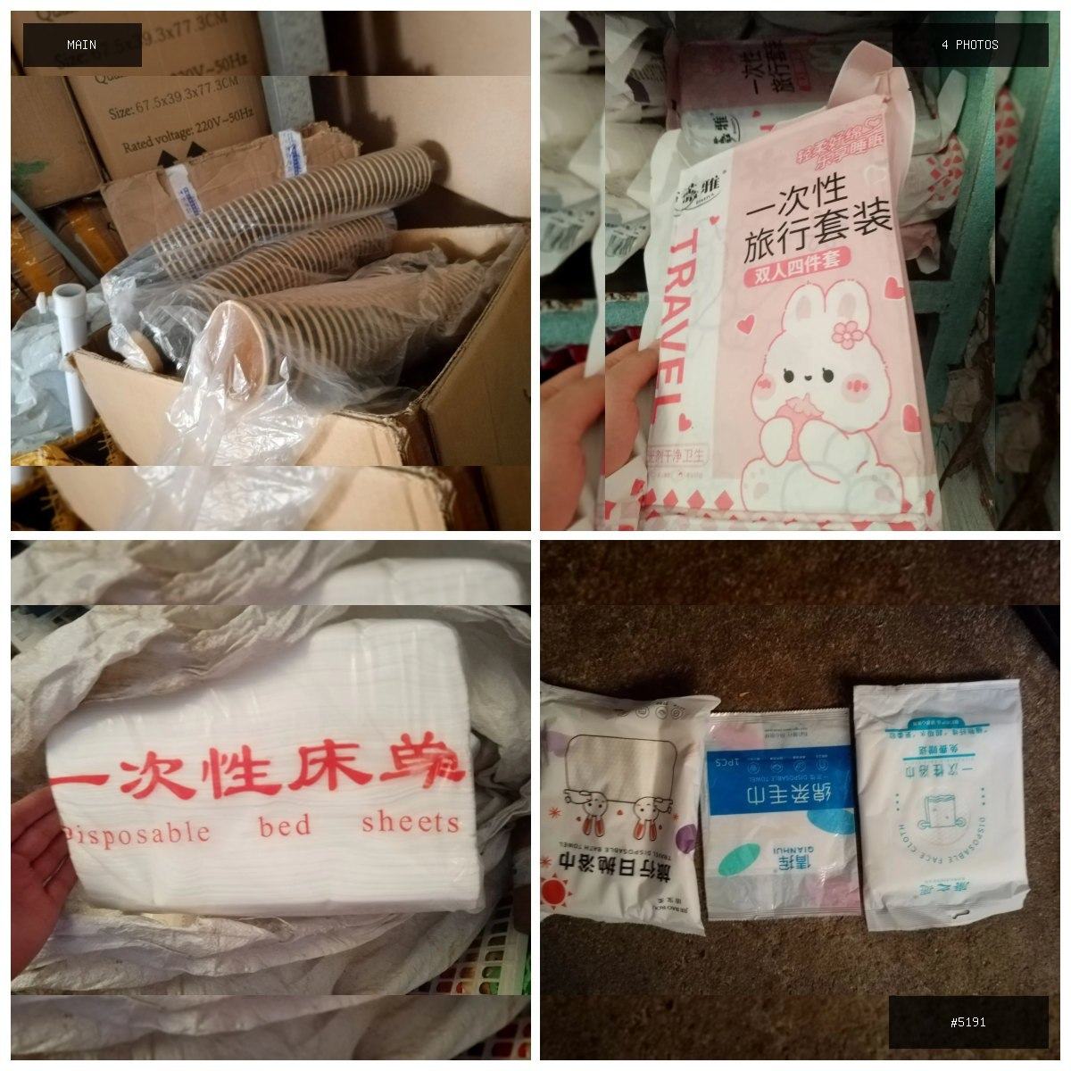 🟢 在售 📦 二手商品预览 🏷 一次性床单浴巾 💵 价格:面议 📍 城市:金边 📂 分类:家具家…