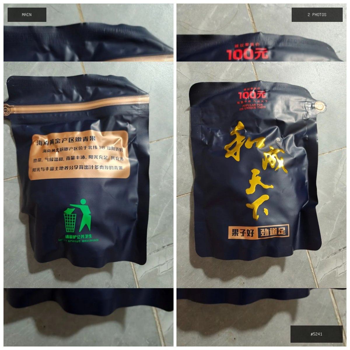 🟢 在售 📦 二手商品预览 🏷 100元和成天下 💵 价格:$5 📍 城市:金边 📂 分类:二手…