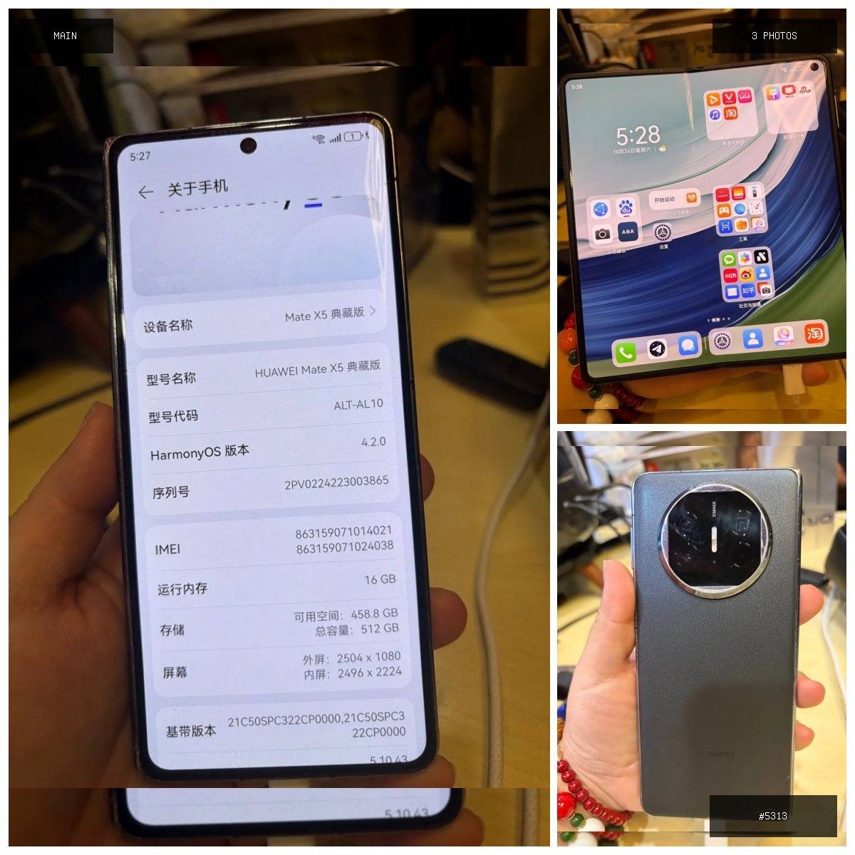🟢 在售 📦 二手商品预览 🏷 华为折叠 💵 价格:$600 📍 城市:西港 📂 分类:手机数码…