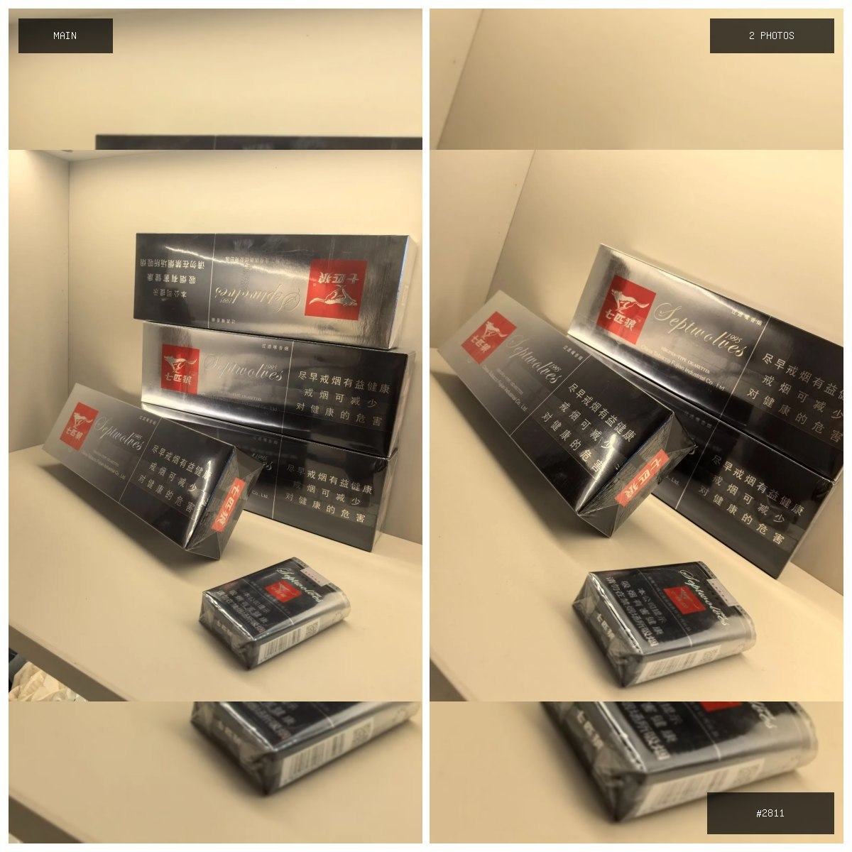🟢 在售 📦 二手商品预览 🏷 七匹狼香烟 💵 价格:$25 📍 城市:西港 📂 分类:二手闲置…