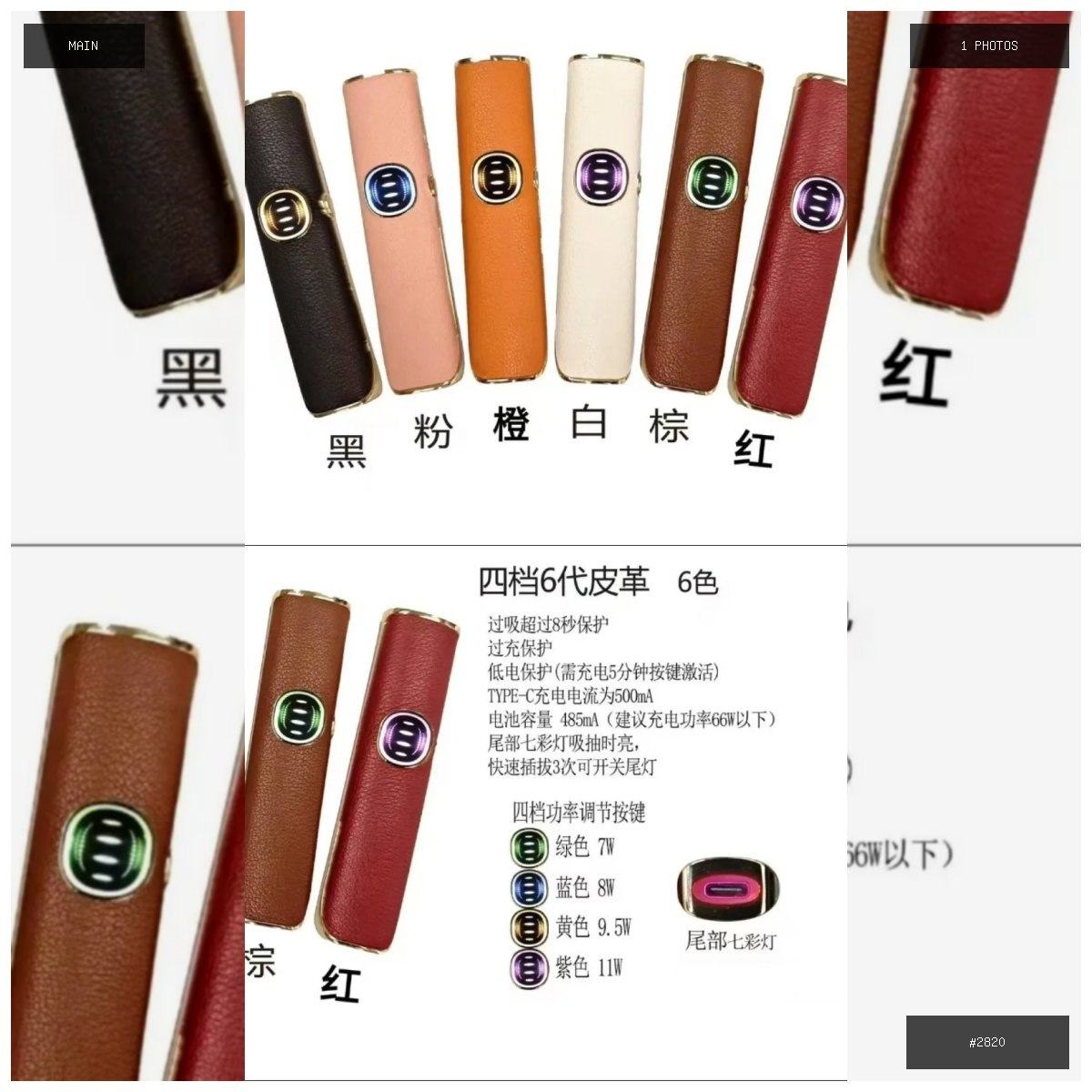 🟢 在售 📦 二手商品预览 🏷 烟杆 💵 价格:$45 📍 城市:西港 📂 分类:手机数码 🖼 …