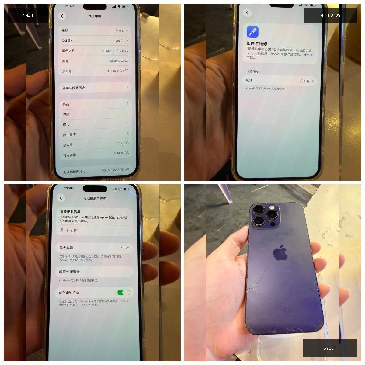 🟢 在售 📦 二手商品预览 🏷 14PM 国行 💵 价格:$400 📍 城市:金边 📂 分类:手…