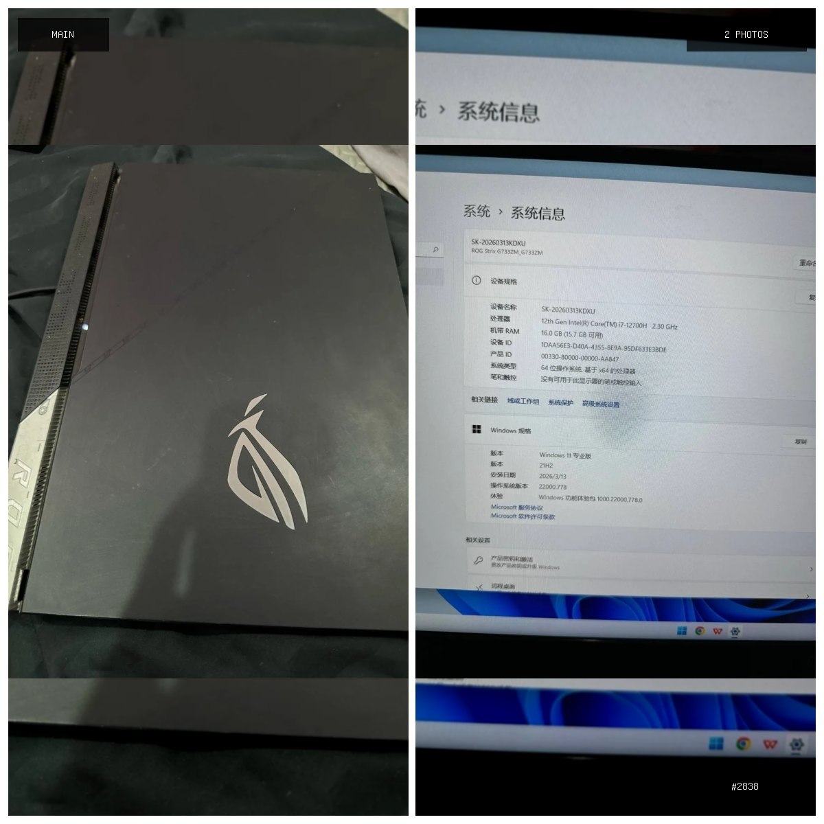 🟢 在售 📦 二手商品预览 🏷 华硕游戏本 💵 价格：$450 📍 城市：金边 📂 分类：手机数…