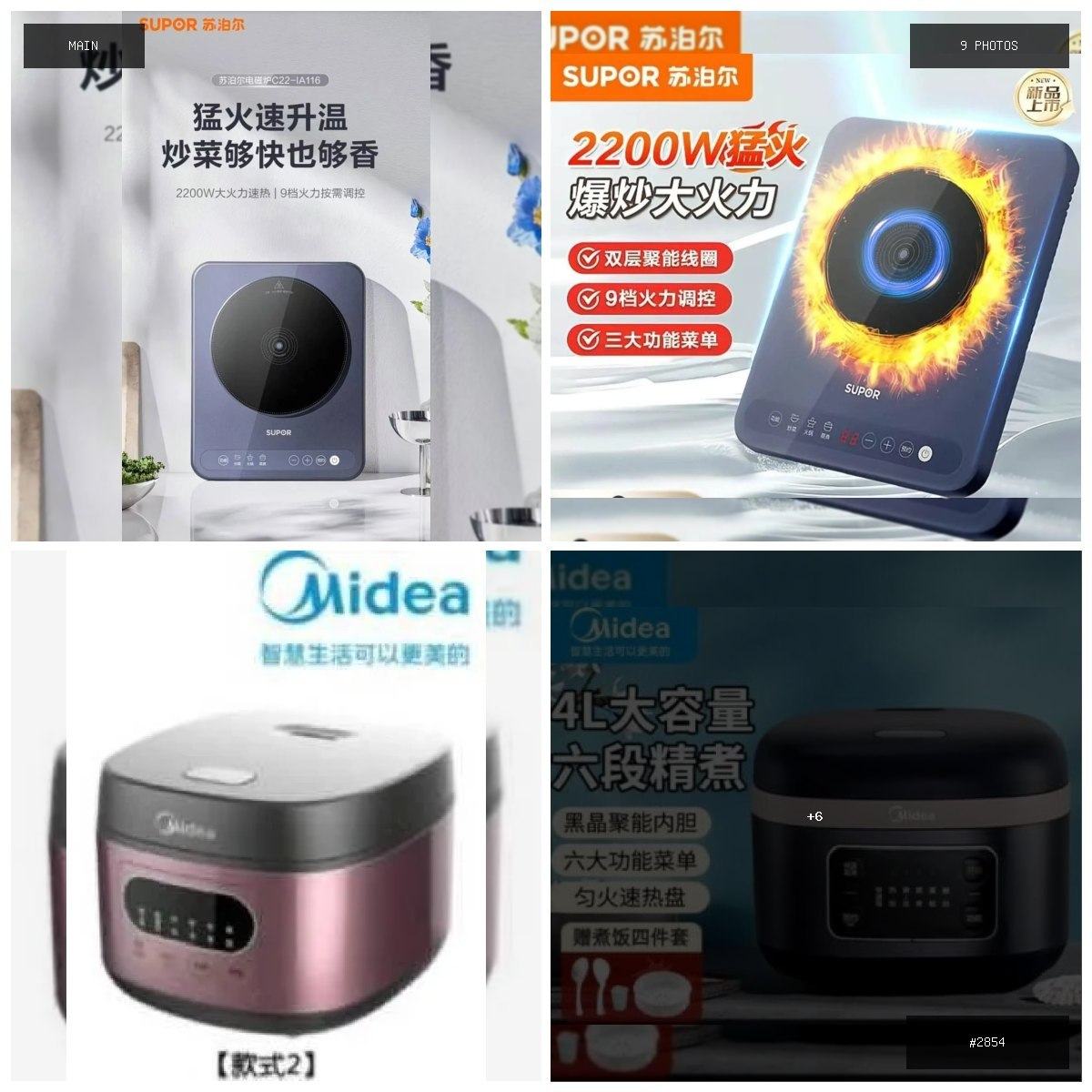 🟢 在售 📦 二手商品预览 🏷 全新小家电 💵 价格:面议 📍 城市:金边 📂 分类:家具家电 …