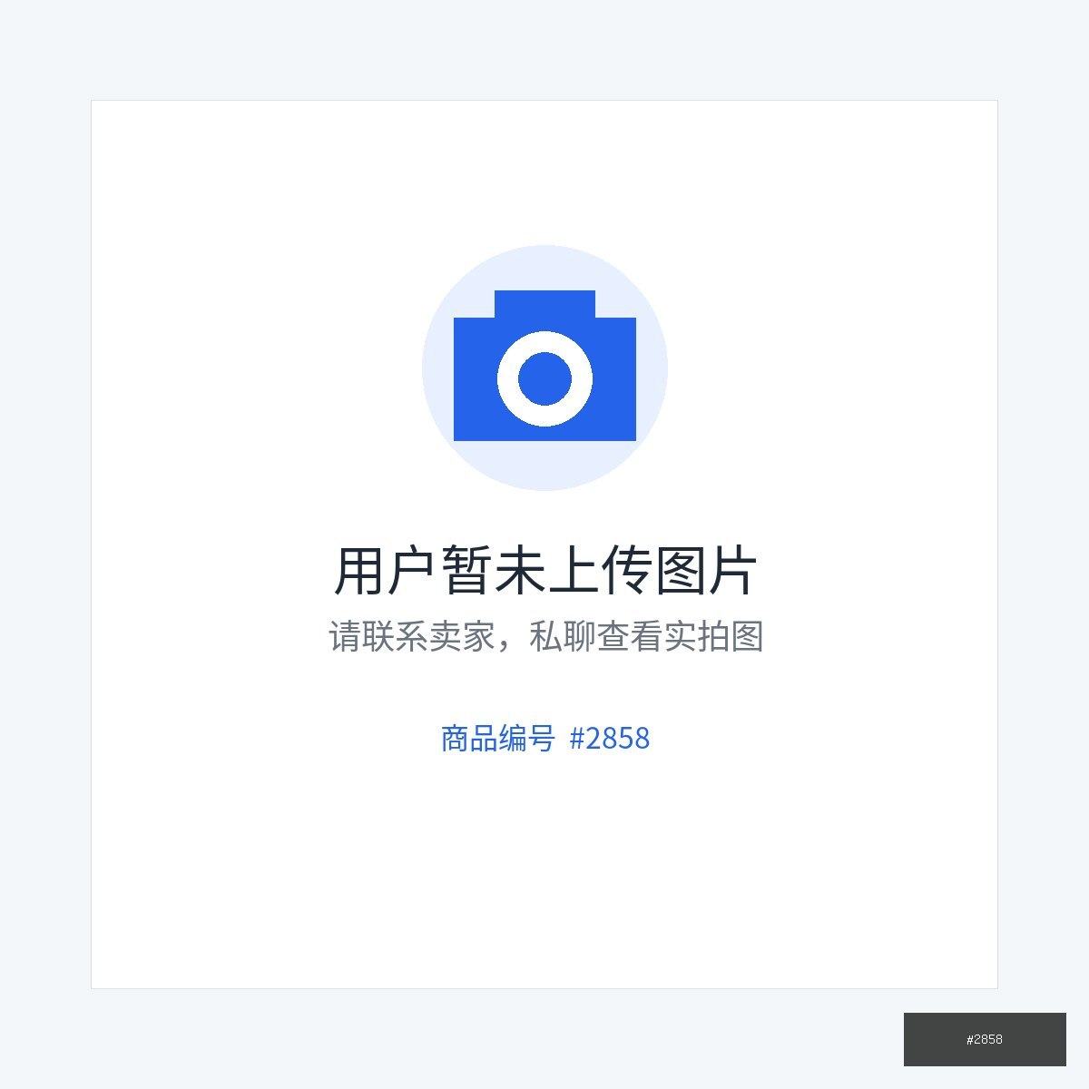 🟢 在售 📦 二手商品预览 🏷 出售十年以上实名老微信。aba 账户。以及国内接收验证码。有需求…