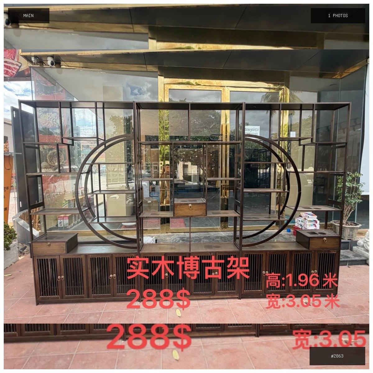 🟢 在售 📦 二手商品预览 🏷 博古架 💵 价格:$288 📍 城市:金边 📂 分类:家具家电 …