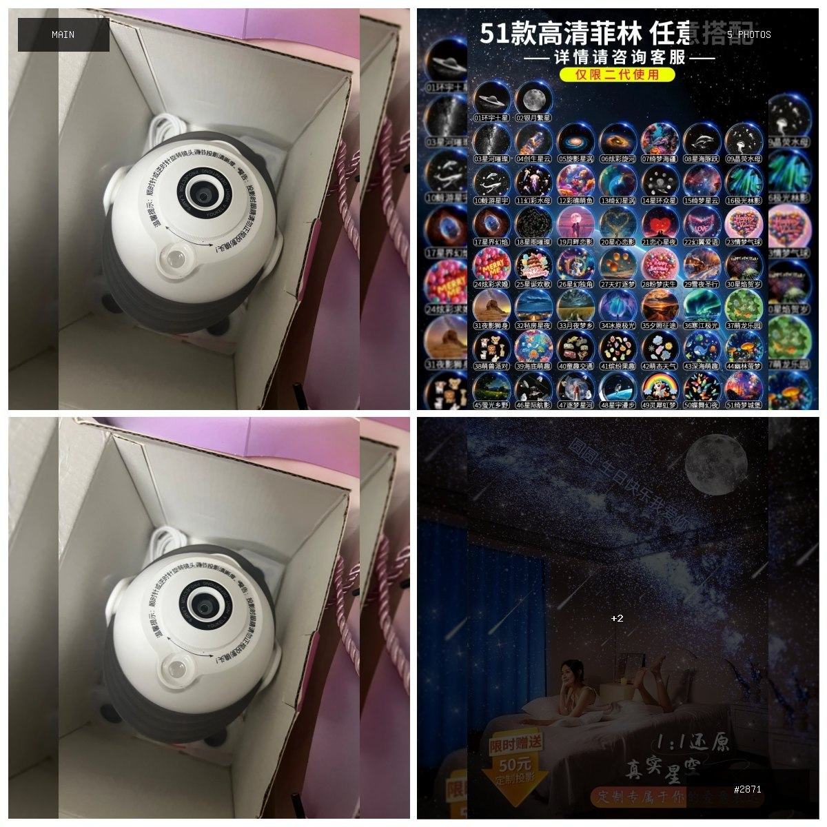 🟢 在售 📦 二手商品预览 🏷 出售/电子称,台球小头杆,锅碗瓢盆,烧水壶,天花板星光投影灯,文…