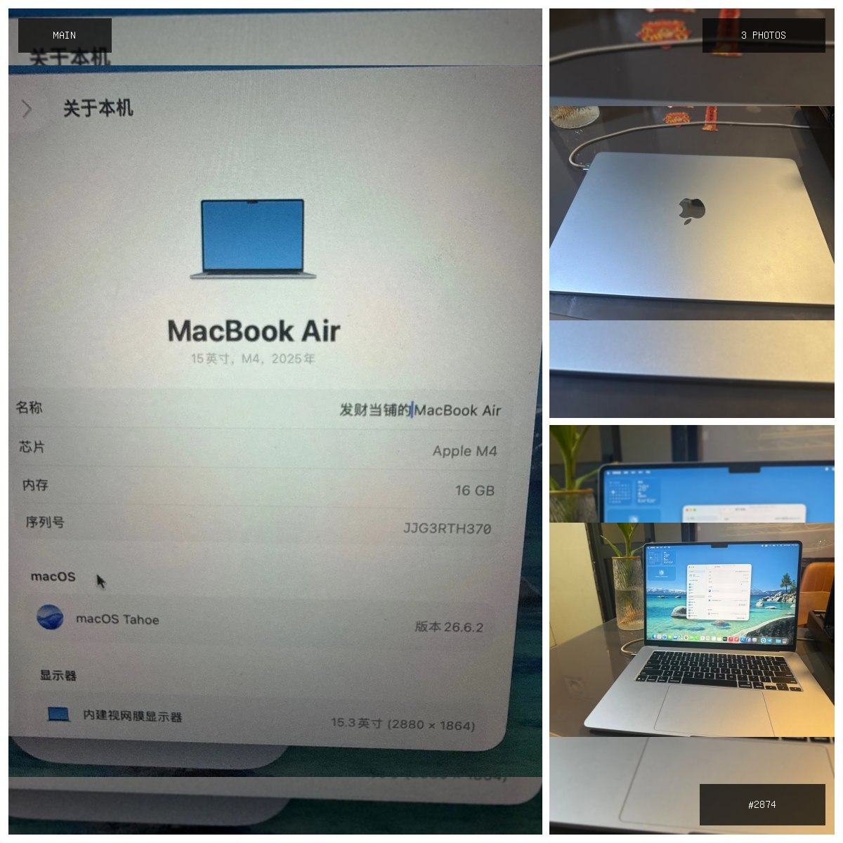 🟢 在售 📦 二手商品预览 🏷 苹果MacBook Air 💵 价格:$1000 📍 城市:金边…