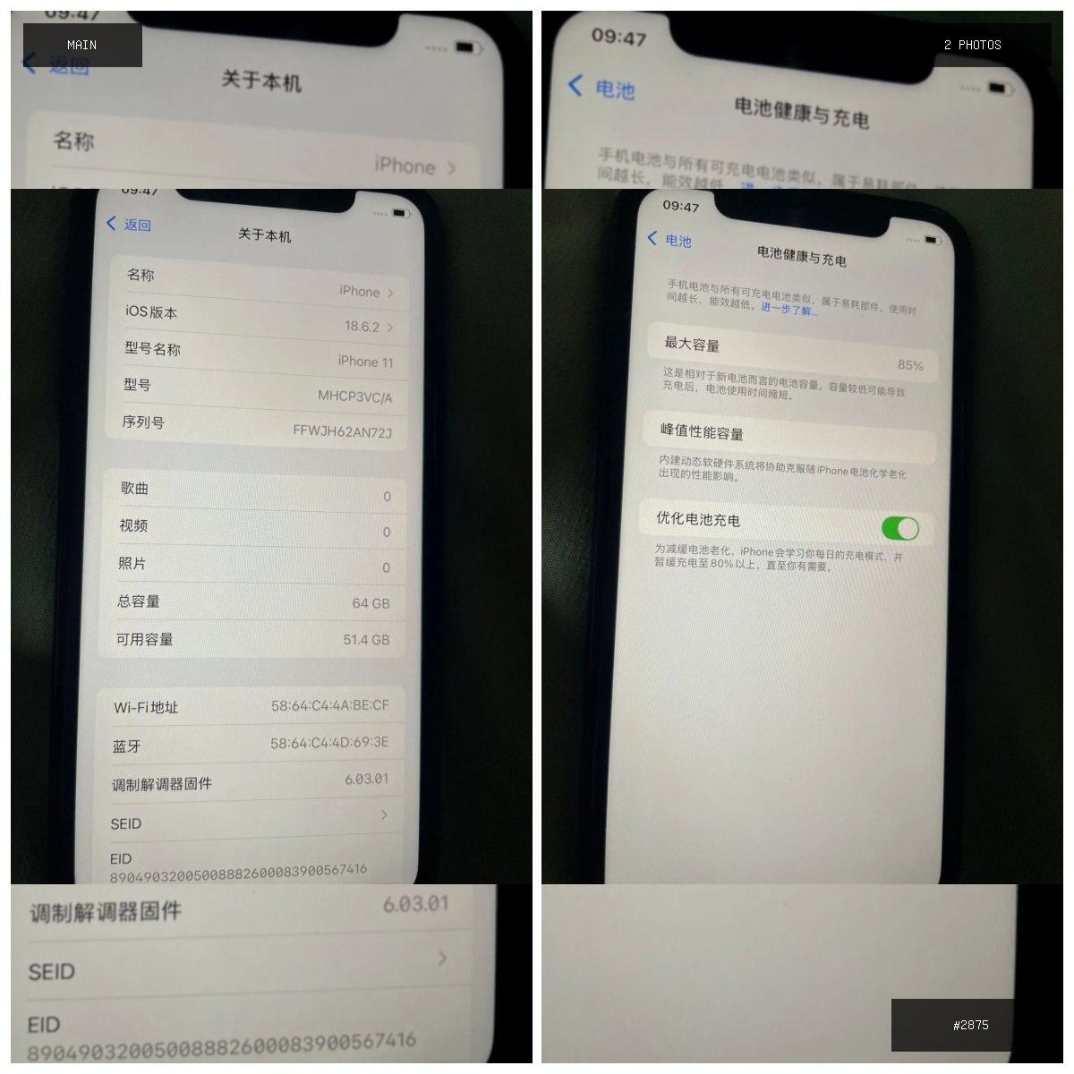 🟢 在售 📦 二手商品预览 🏷 iPhone 11低價出售 💵 价格:$30 📍 城市:西港 📂…