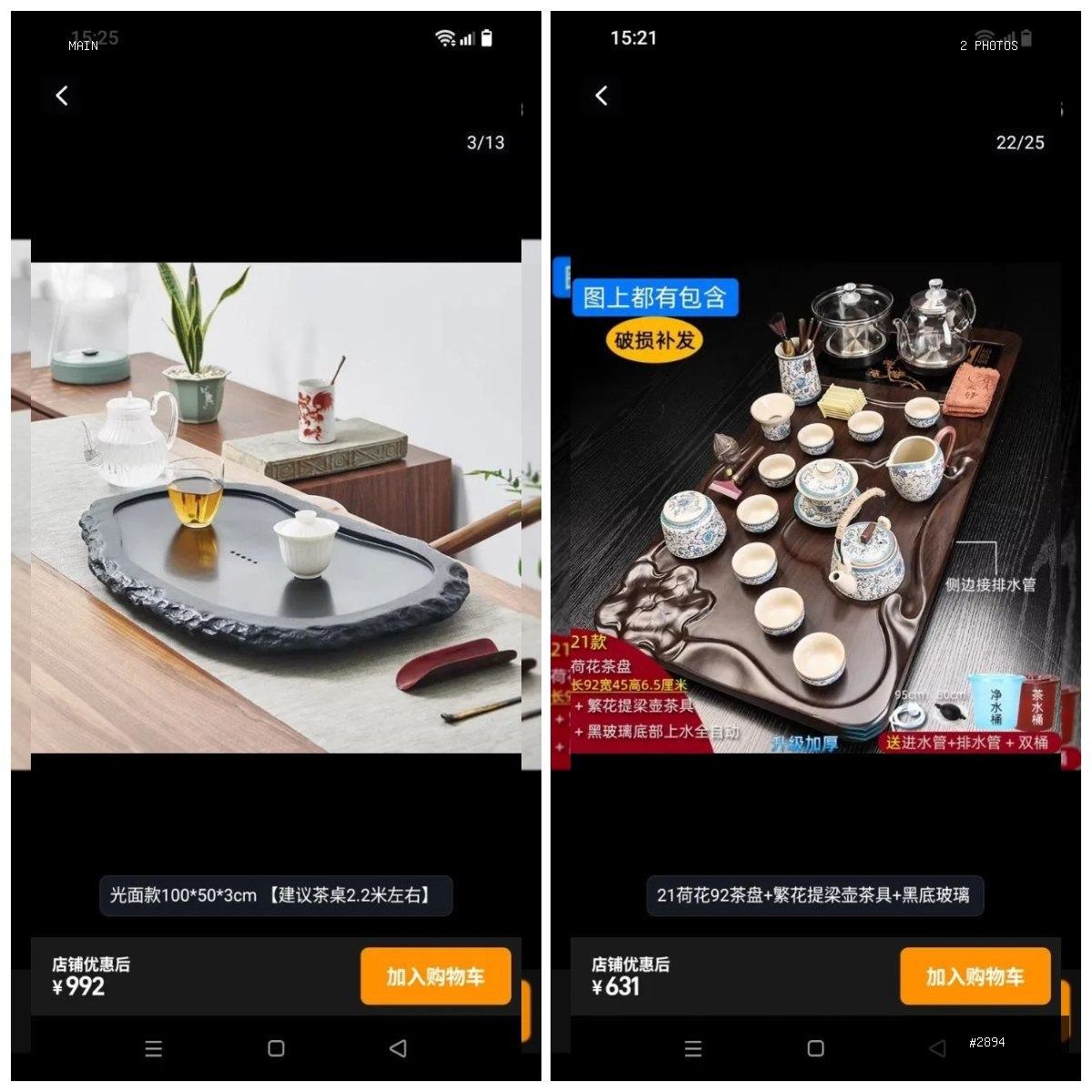 🟢 在售 📦 二手商品预览 🏷 两套新茶具 💵 价格:$100 📍 城市:西港 📂 分类:家具家…
