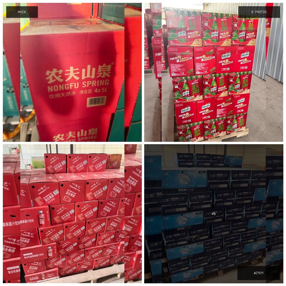 🟢 在售 📦 二手商品预览 🏷 想要的谈 💵 价格:$5 📍 城市:西港 📂 分类:手机数码 🖼…