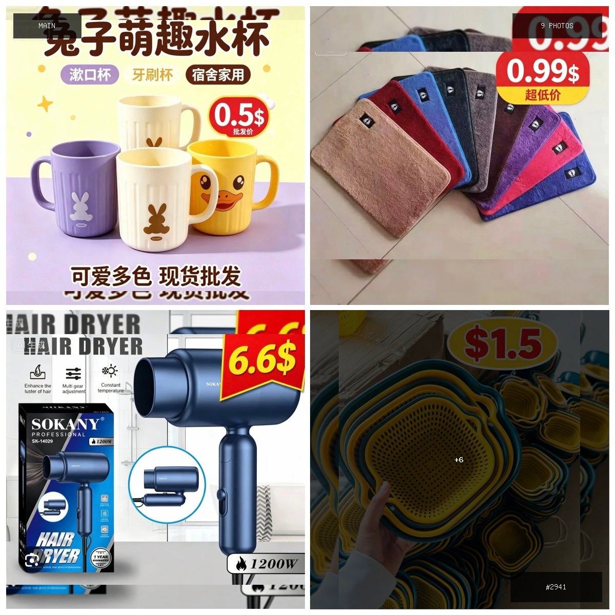 🟢 在售 📦 二手商品预览 🏷 清仓处理价 💵 价格:$1.5 📍 城市:金边 📂 分类:家具家…