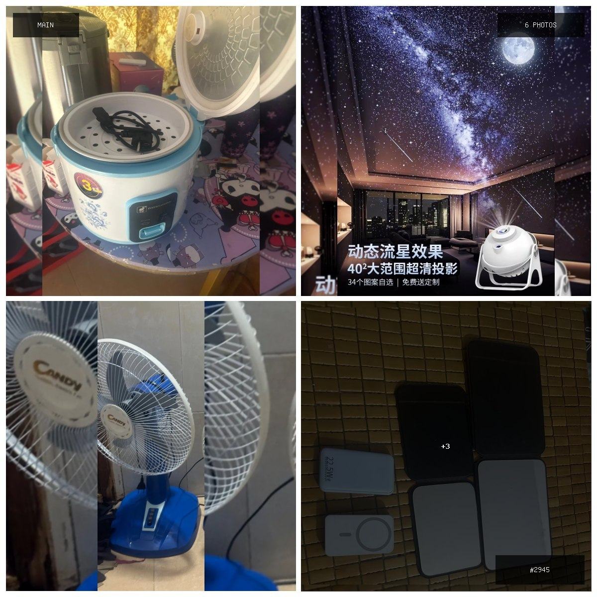 🟢 在售 📦 二手商品预览 🏷 朋友回国,闲置物品便宜处理 💵 价格:面议 📍 城市:西港 📂 …