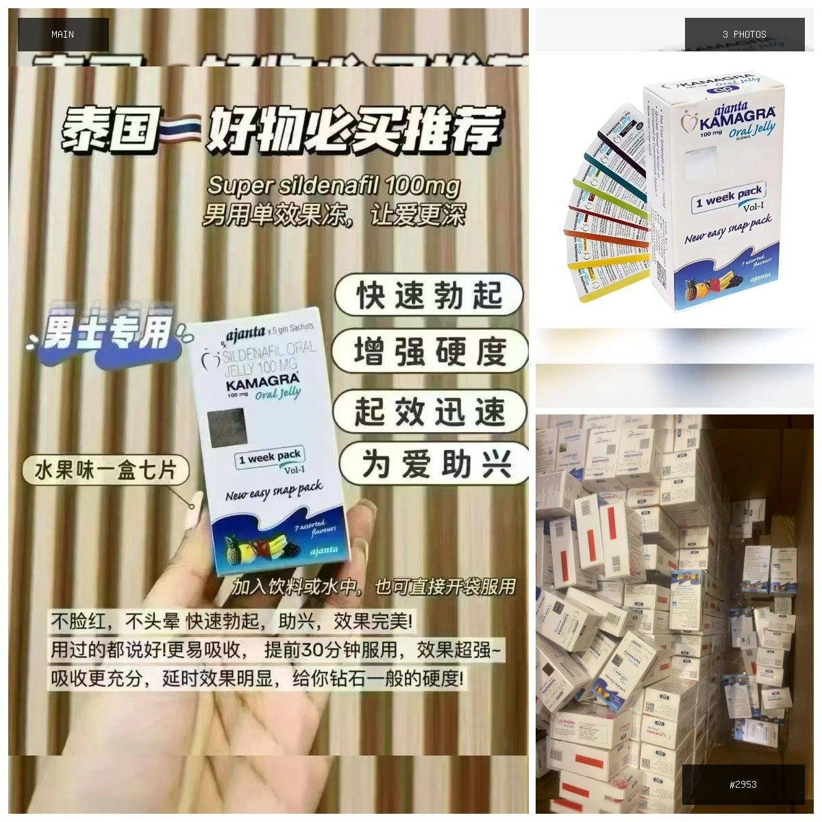 🟢 在售 📦 二手商品预览 🏷 网红果冻 💵 价格：$10 📍 城市：西港 📂 分类：家具家电 …