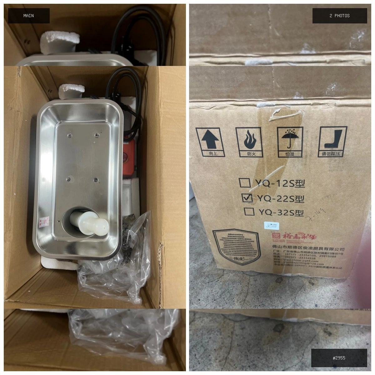 🟢 在售 📦 二手商品预览 🏷 大型绞肉机 💵 价格:面议 📍 城市:金边 📂 分类:二手闲置 …