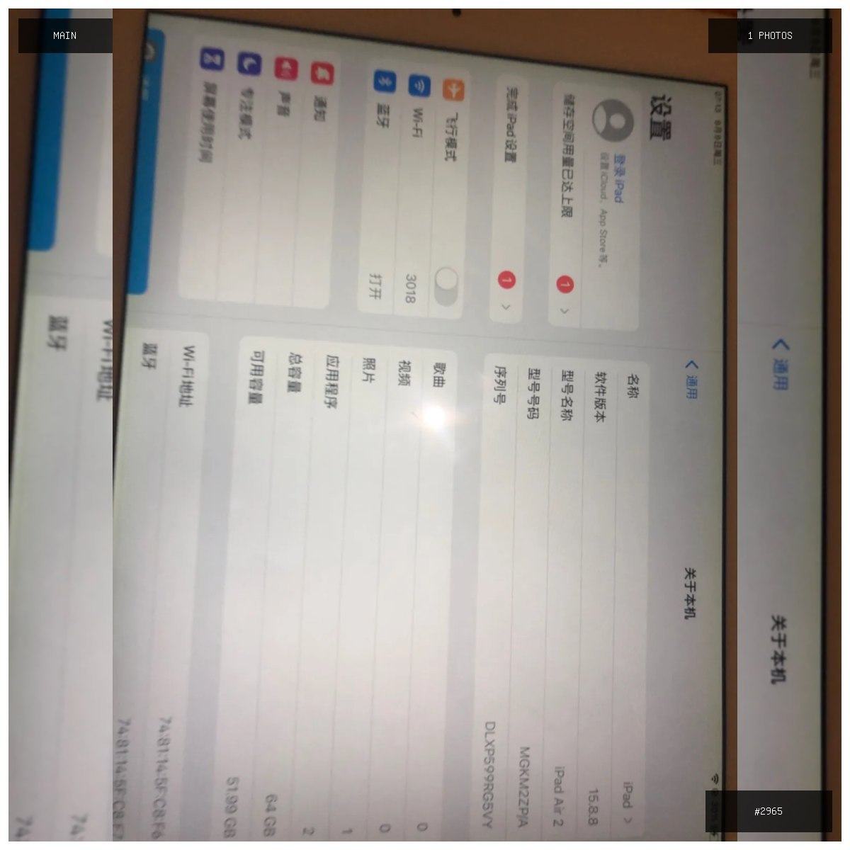 🟢 在售 📦 二手商品预览 🏷 iPad air2 💵 价格:$100 📍 城市:西港 📂 分类…