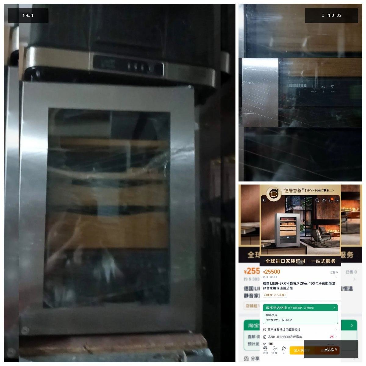 🟢 在售 📦 二手商品预览 🏷 雪茄柜99新 💵 价格:$900 📍 城市:金边 📂 分类:手机…