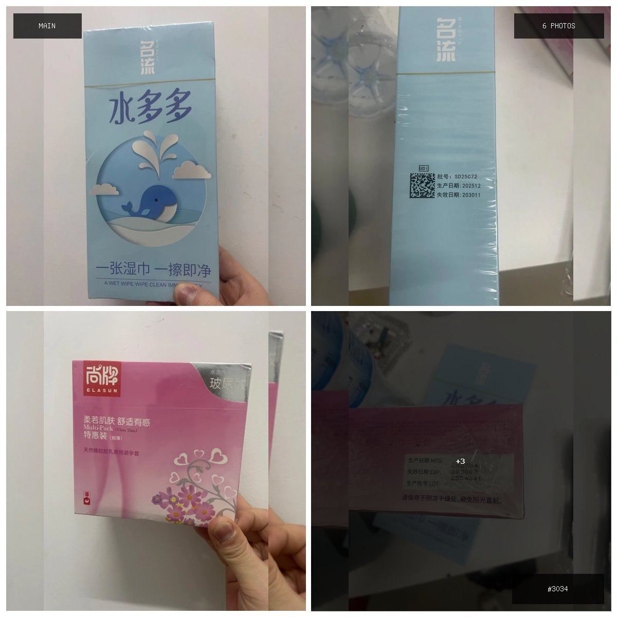 🟢 在售 📦 二手商品预览 🏷 避孕套49盒 墨镜160 💵 价格：面议 📍 城市：西港 📂 分…
