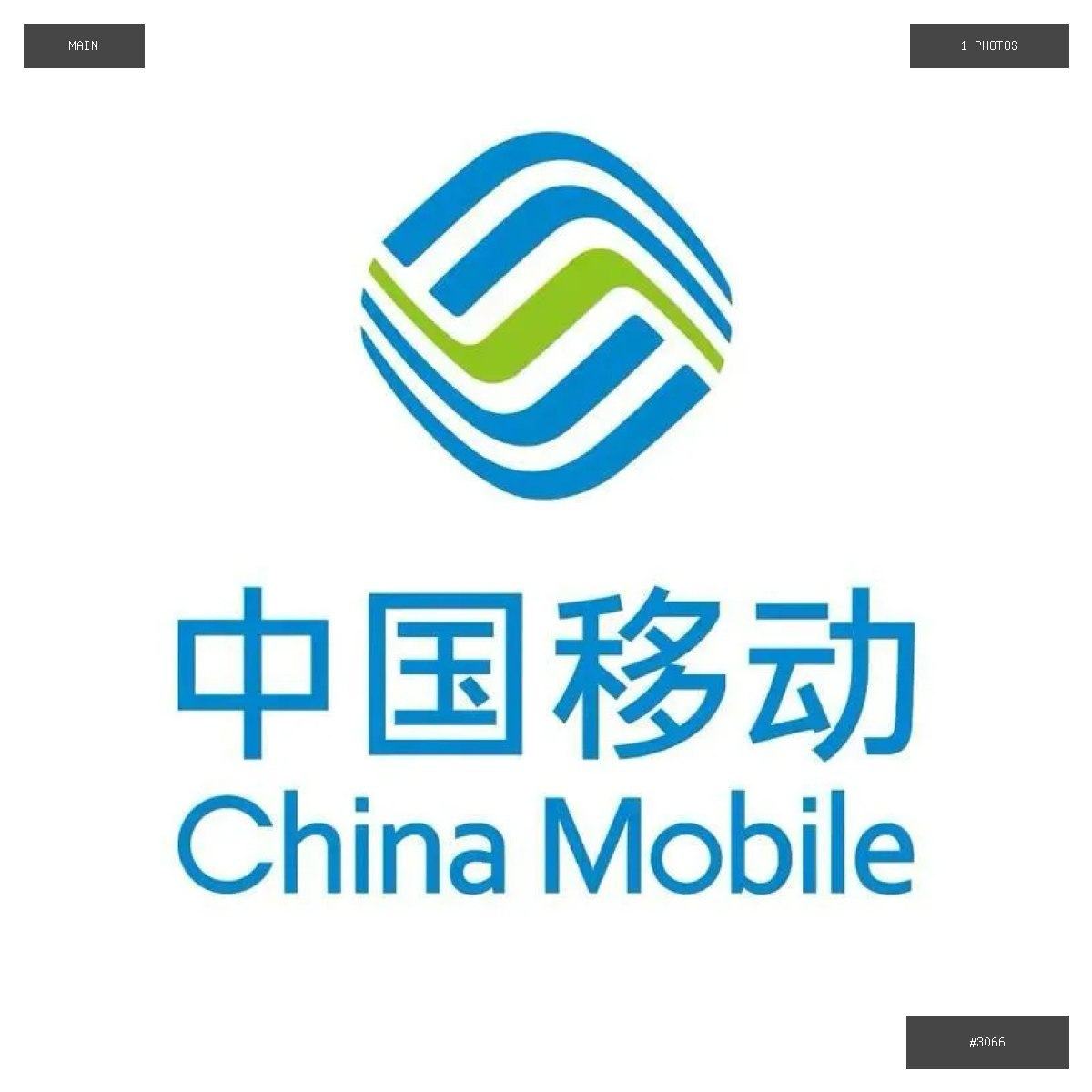 🟢 在售 📦 二手商品预览 🏷 中国移动(北京)号码 💵 价格:面议 📍 城市:西港 📂 分类:…
