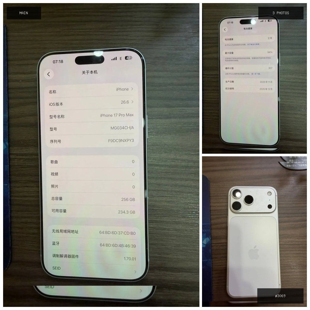 š¢ åØå® š¦ äŗęååé¢č§ š· iPhone17pm šµ ä»·ę ¼ļ¼$1050 š ååøļ¼č„æęøÆ š ā¦