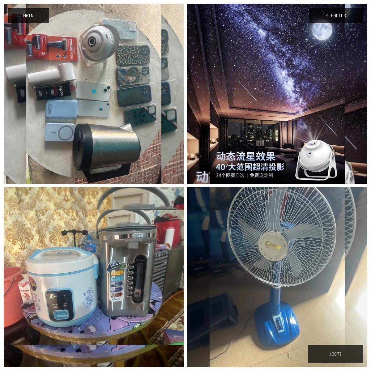🟢 在售 📦 二手商品预览 🏷 朋友回国,闲置物品,便宜处理 💵 价格:面议 📍 城市:西港 📂…