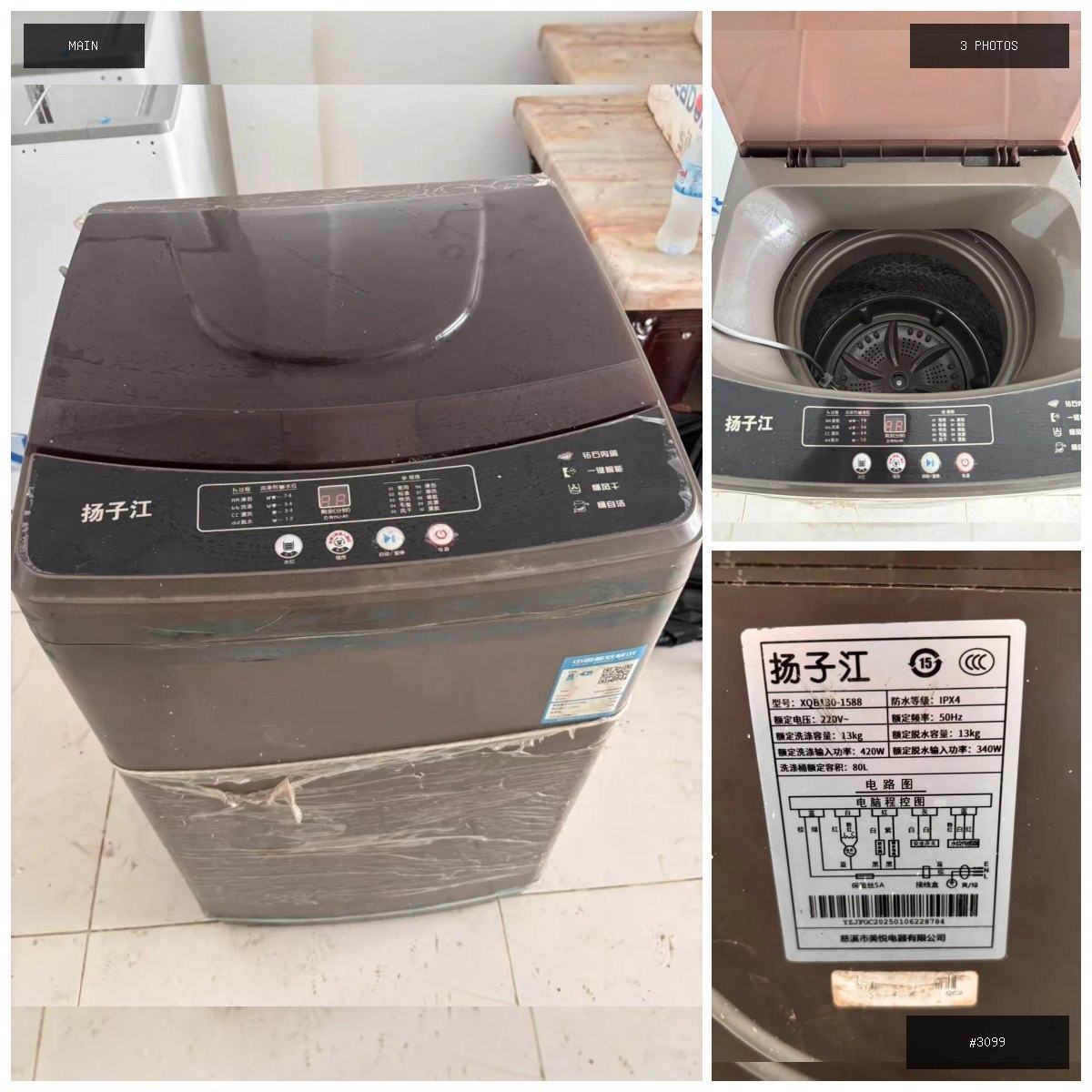 š¢ åØå® š¦ äŗęååé¢č§ š· ę“蔣ęŗ13kgļ¼ęØå šµ ä»·ę ¼ļ¼$65 š ååøļ¼éč¾¹ š åē±»ā¦