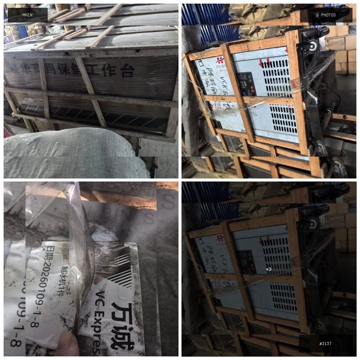 🟢 在售 📦 二手商品预览 🏷 奶茶设备及配料 💵 价格:面议 📍 城市:金边 📂 分类:家具家…