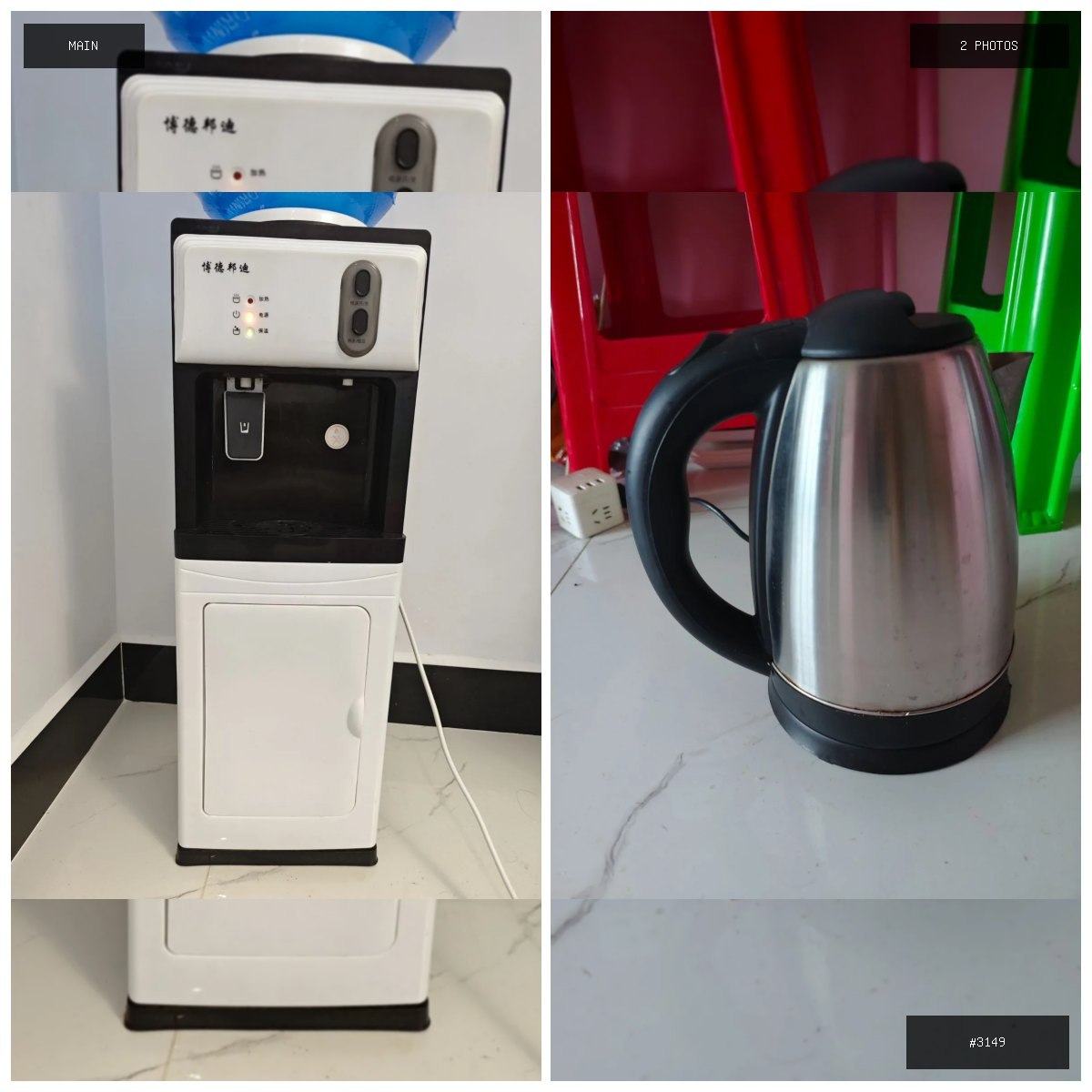🟢 在售 📦 二手商品预览 🏷 低价出售饮水机送电水壶 💵 价格:$50 📍 城市:西港 📂 分…