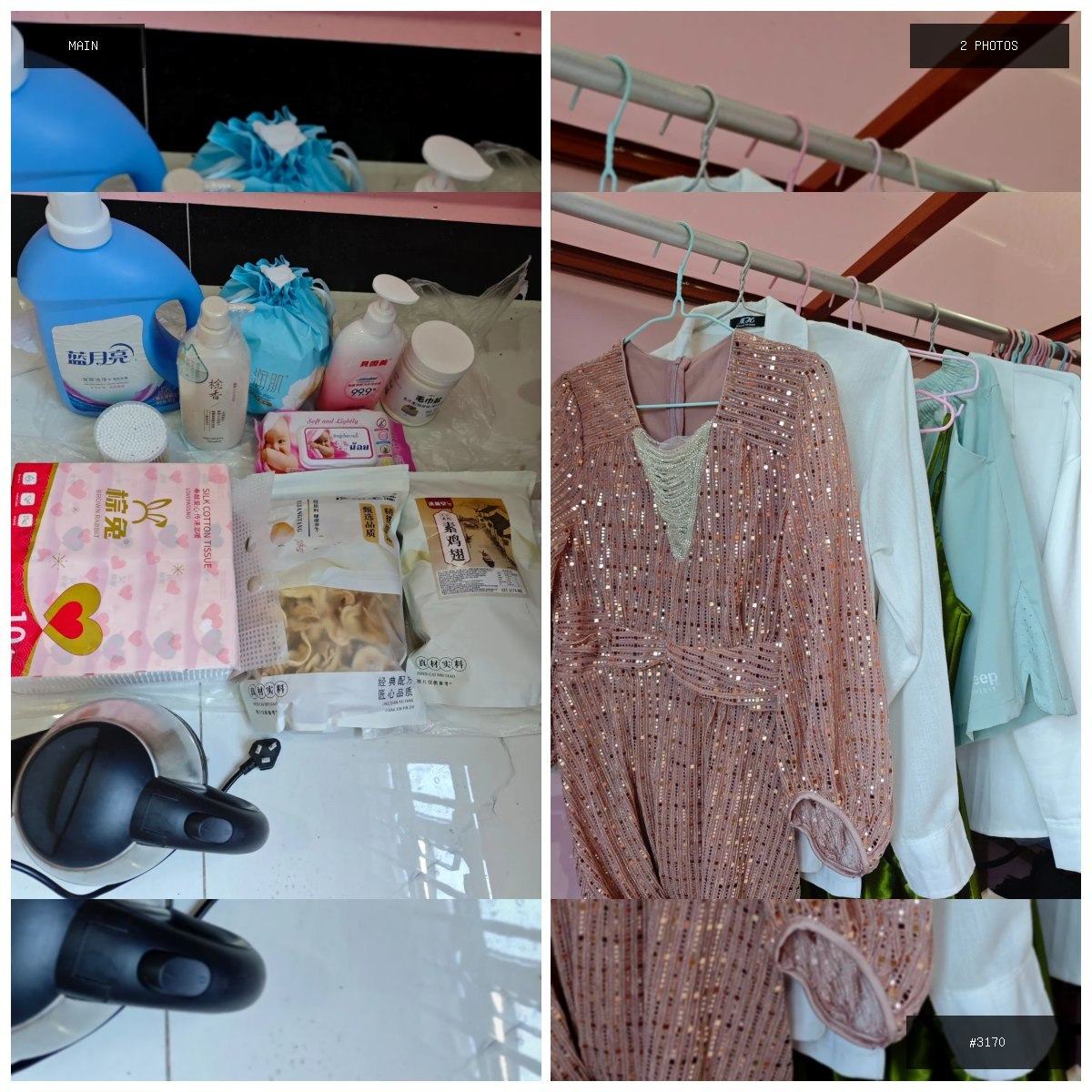 🟢 在售 📦 二手商品预览 🏷 搬家低价出 💵 价格:$15 📍 城市:金边 📂 分类:二手闲置…