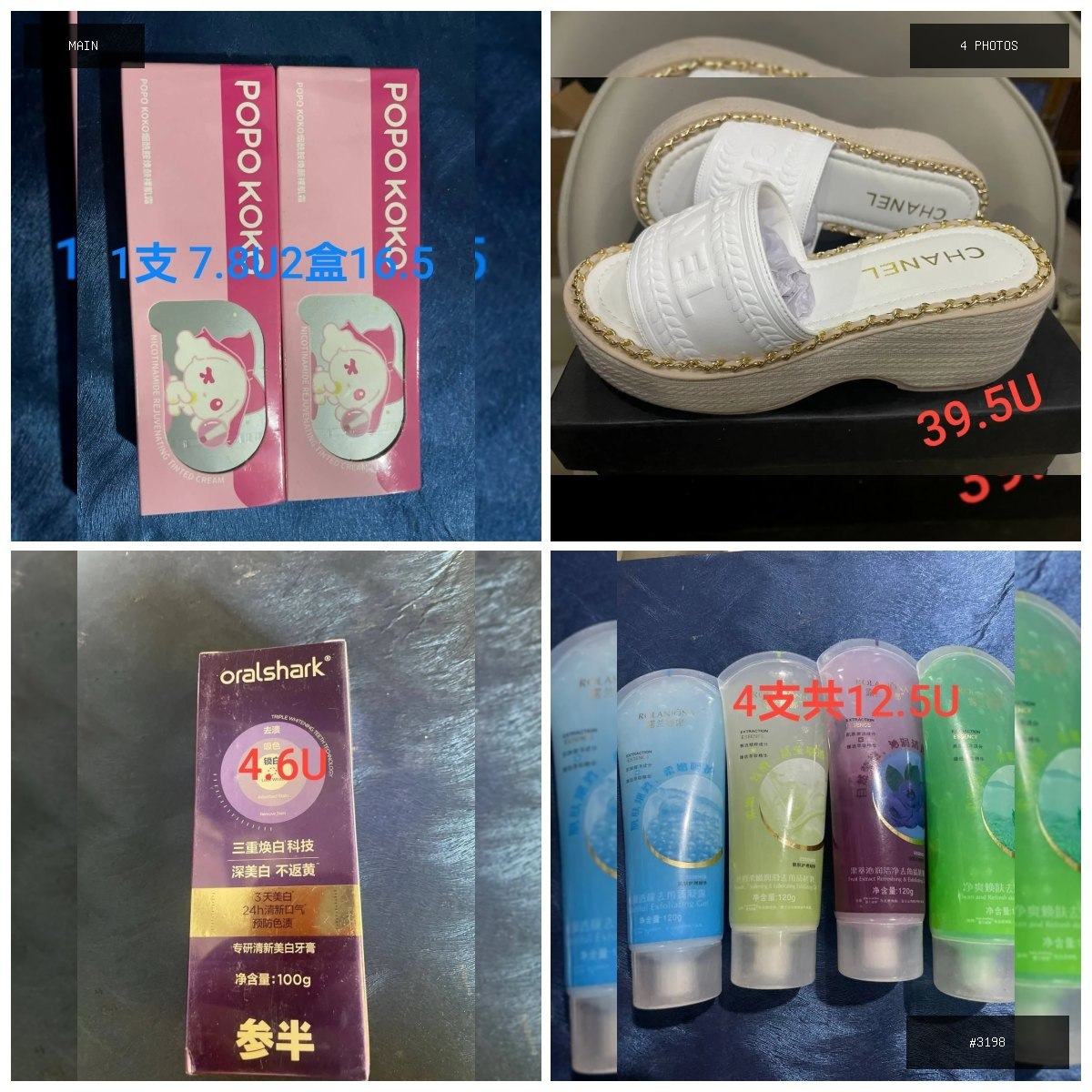 🟢 在售 📦 二手商品预览 🏷 生活用品清仓处理 💵 价格:面议 📍 城市:金边 📂 分类:家具…