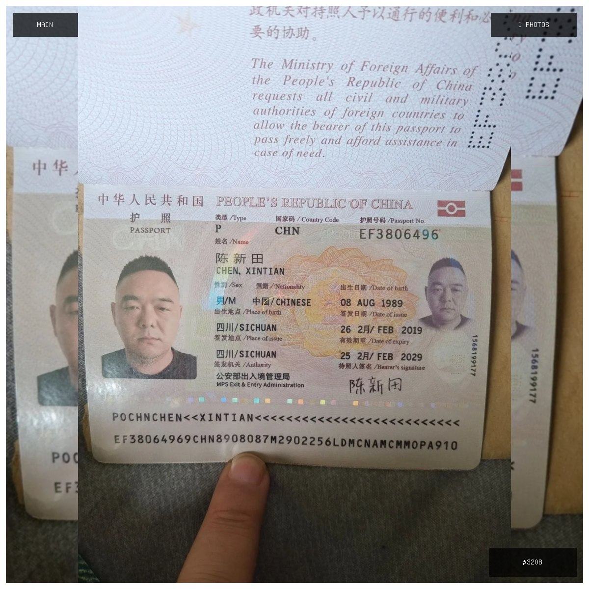 🟢 在售 📦 二手商品预览 🏷 西港星际赌场捡到护照一本，认识的可以联系我 💵 价格：$200 …