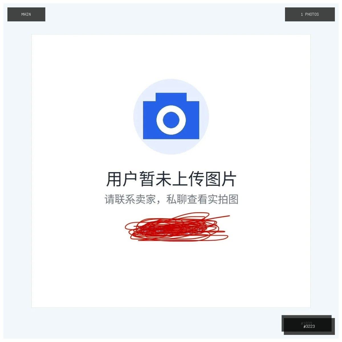 🟢 在售 📦 二手商品预览 🏷 过几天回去了,电磁炉+电饭煲(送炒菜锅) 💵 价格:$50 📍 …