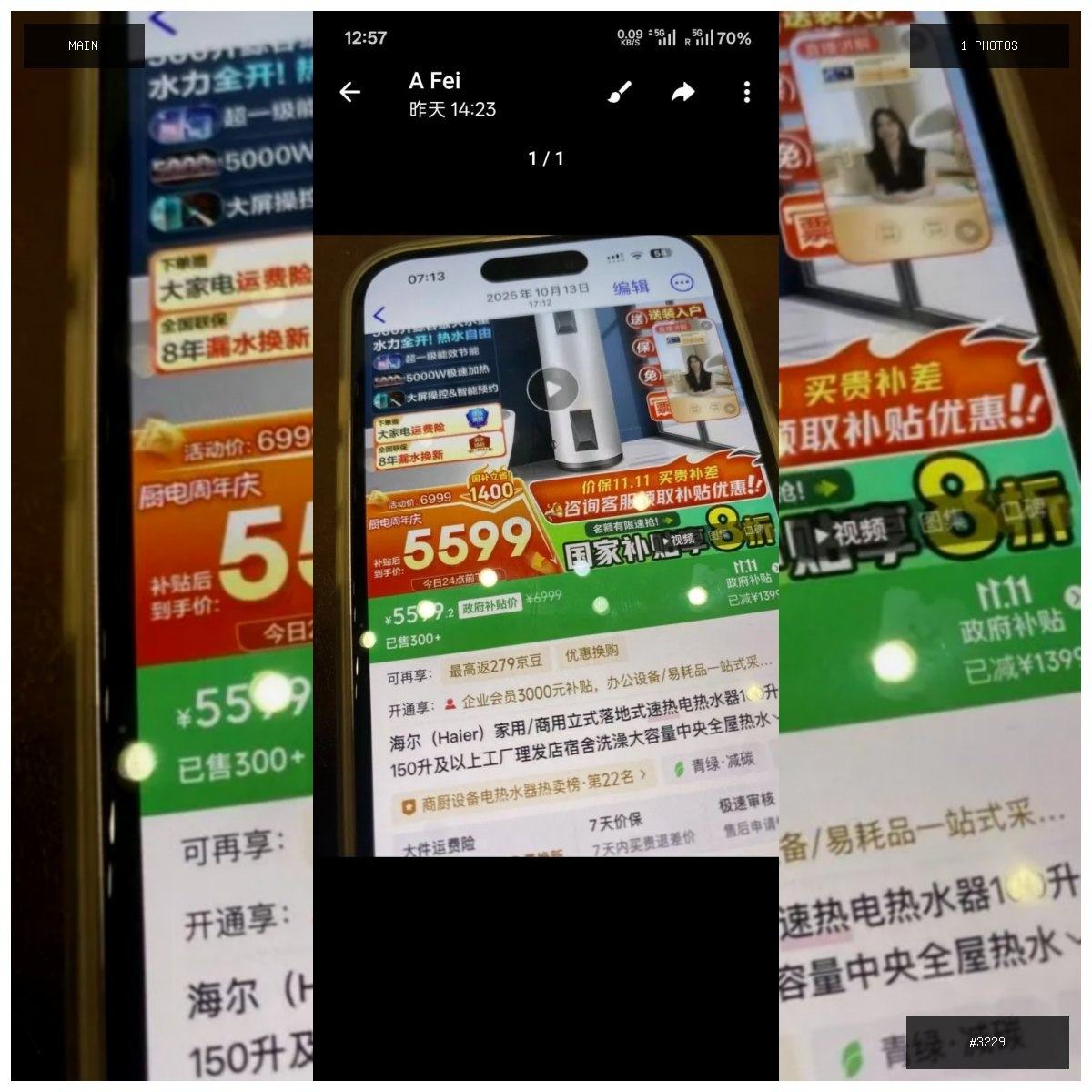 🟢 在售 📦 二手商品预览 🏷 150升电热水器海尔立式 全新未拆封 💵 价格:$550 📍 城…