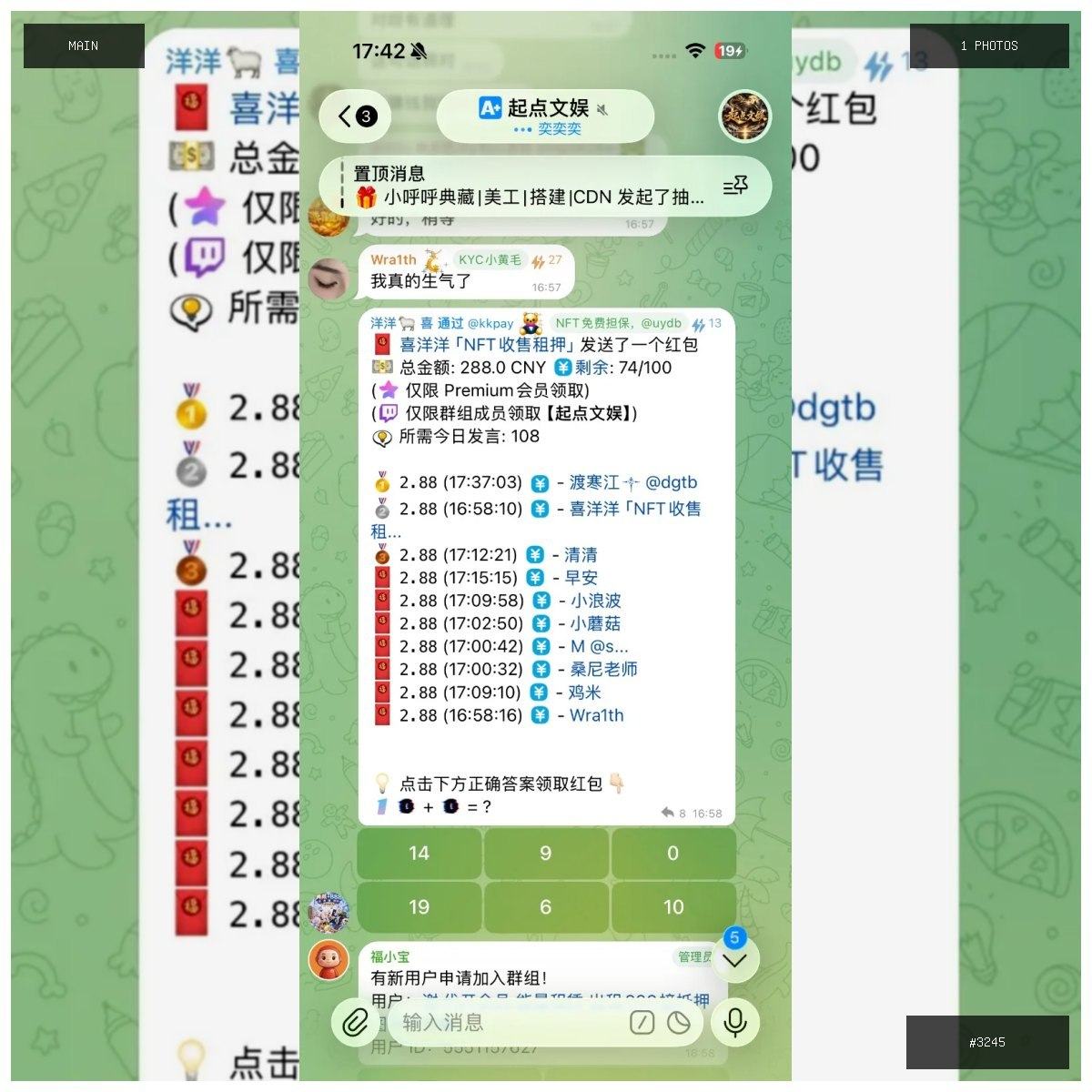 🟢 在售 📦 二手商品预览 🏷 我主页的群免费红包领 💵 价格:免费赠送 📍 城市:金边 📂 分…