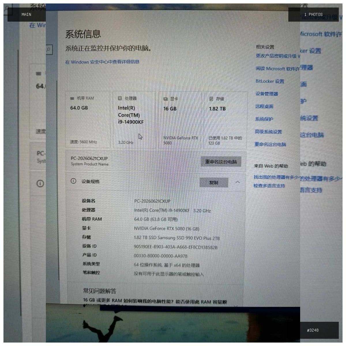 🟢 在售 📦 二手商品预览 🏷 台式AI主机 💵 价格:面议 📍 城市:西港 📂 分类:手机数码…