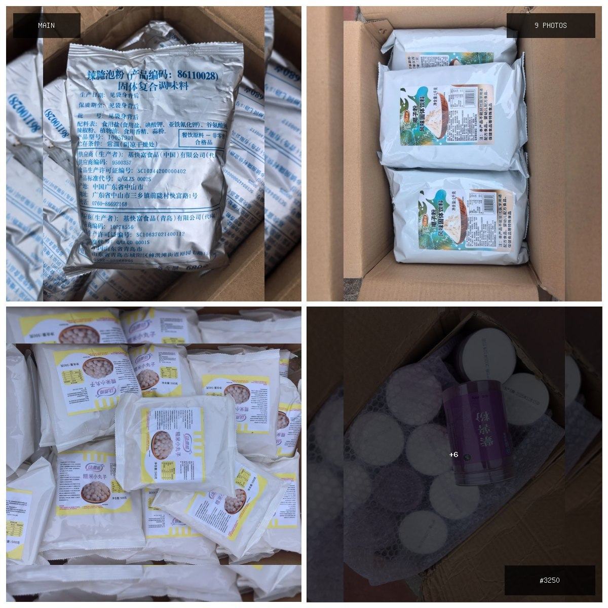 🟢 在售 📦 二手商品预览 🏷 奶茶配料,杯 💵 价格:面议 📍 城市:金边 📂 分类:二手闲置…
