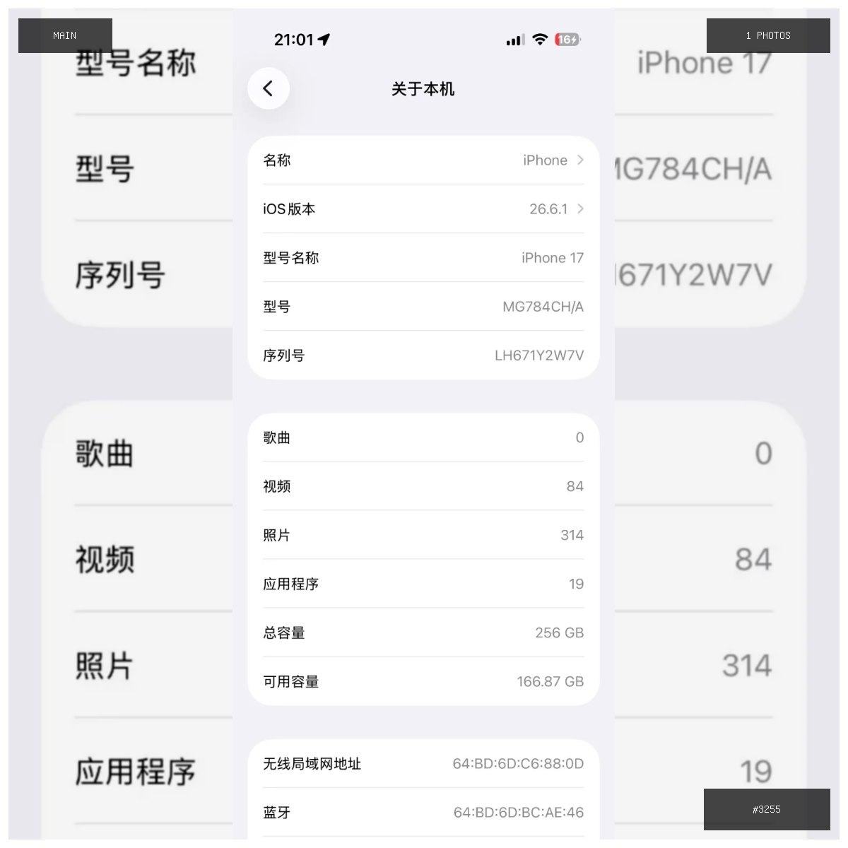 🟢 在售 📦 二手商品预览 🏷 17基础版,自用白色99新 💵 价格:面议 📍 城市:金边 📂 …