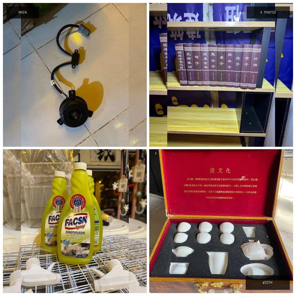 🟢 在售 📦 二手商品预览 🏷 淘宝价处理 💵 价格:面议 📍 城市:金边 📂 分类:家具家电 …