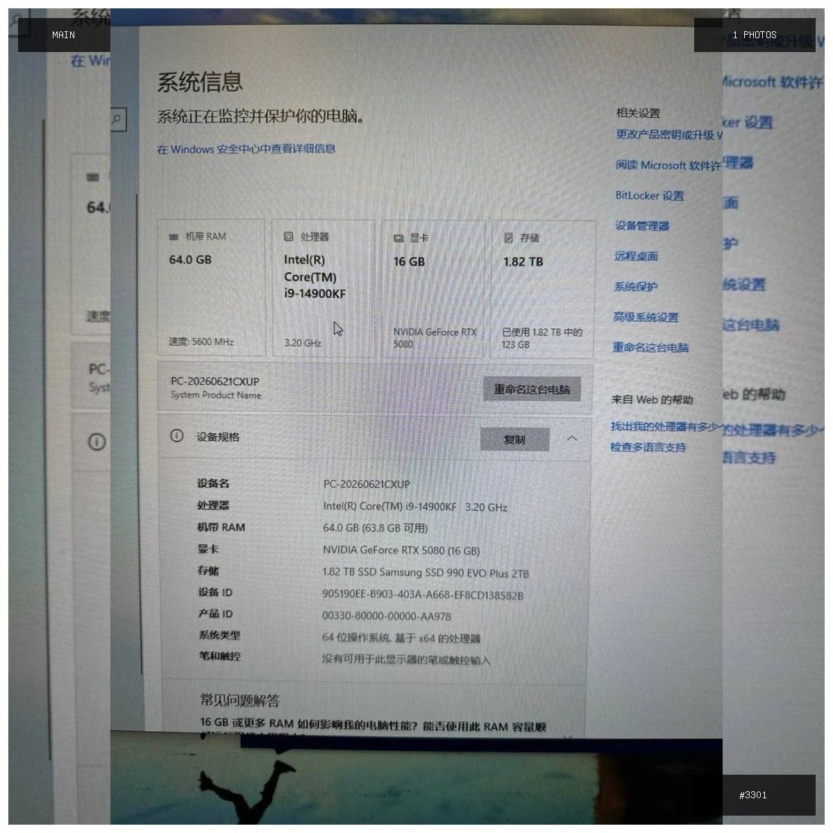 🟢 在售 📦 二手商品预览 🏷 台式电脑Ai主机游戏之王5080 💵 价格:面议 📍 城市:西港…