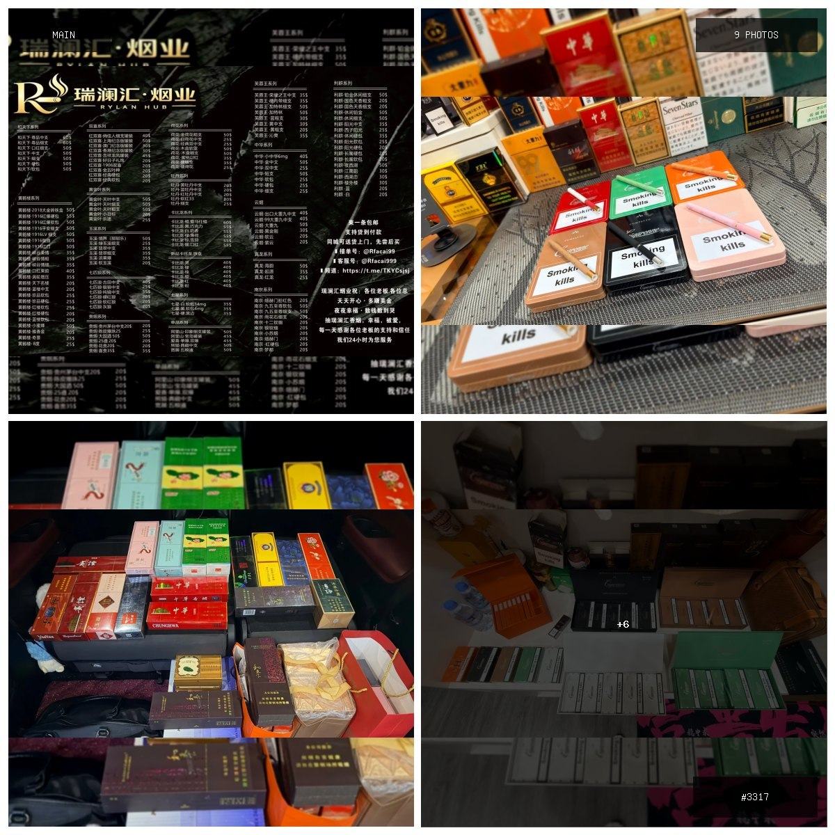 🟢 在售 📦 二手商品预览 🏷 一比一口粮,先尝后买 💵 价格:面议 📍 城市:西港 📂 分类:…