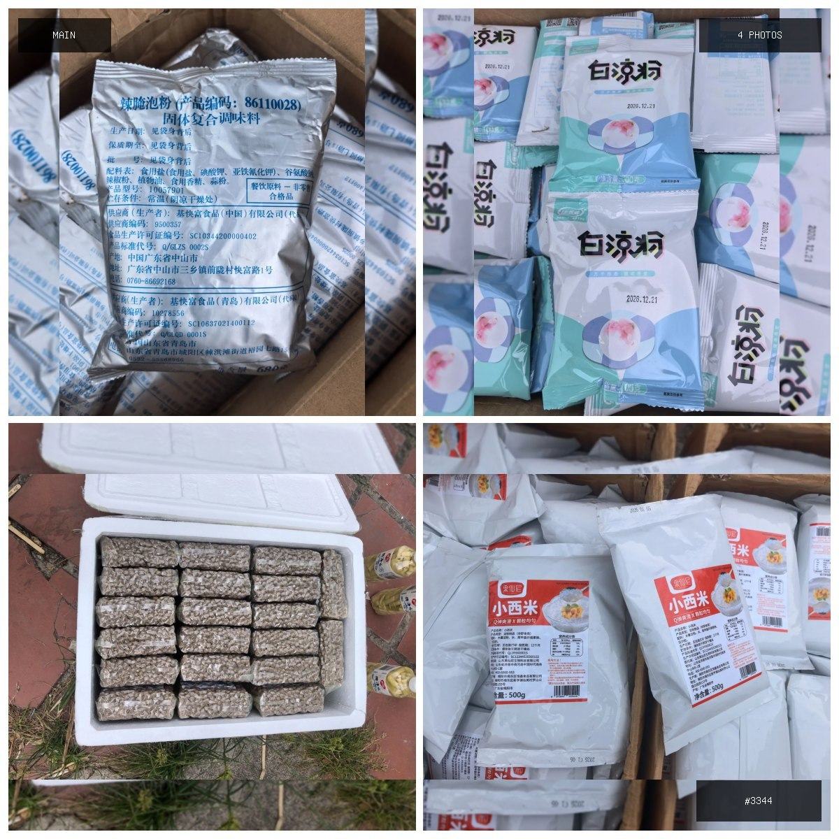 🟢 在售 📦 二手商品预览 🏷 奶茶配料 💵 价格：面议 📍 城市：金边 📂 分类：二手闲置 🖼…