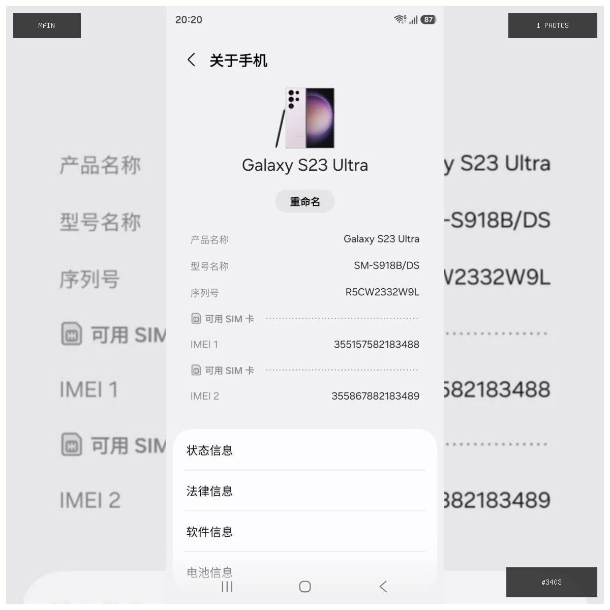 🟢 在售 📦 二手商品预览 🏷 急出,或者置换苹果15pm,可以补差价 💵 价格:面议 📍 城市…