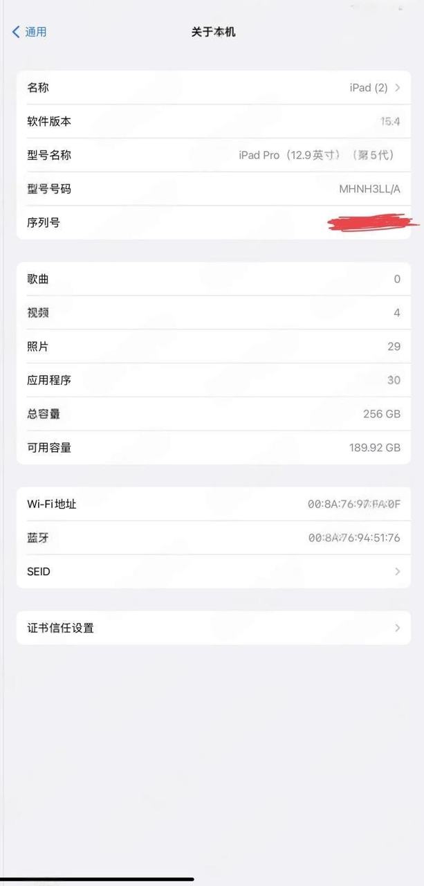 出售物品：15pm ipad 12.9寸 21款 m1芯片 价 格：1000 商品类别：#手机数…