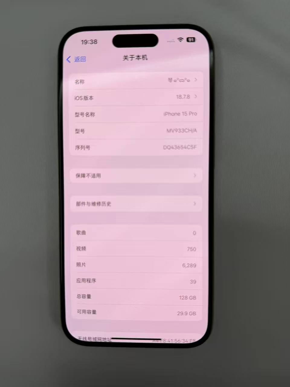 出售物品:苹果手机15pro 价 格:480 商品类别:#生活闲置 位 置:#金边 联系方式:@…