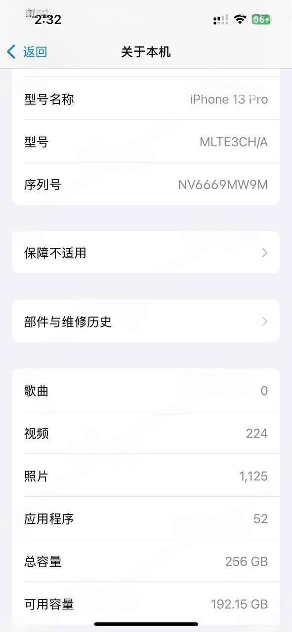 出售物品:13pro 价 格:360 U…