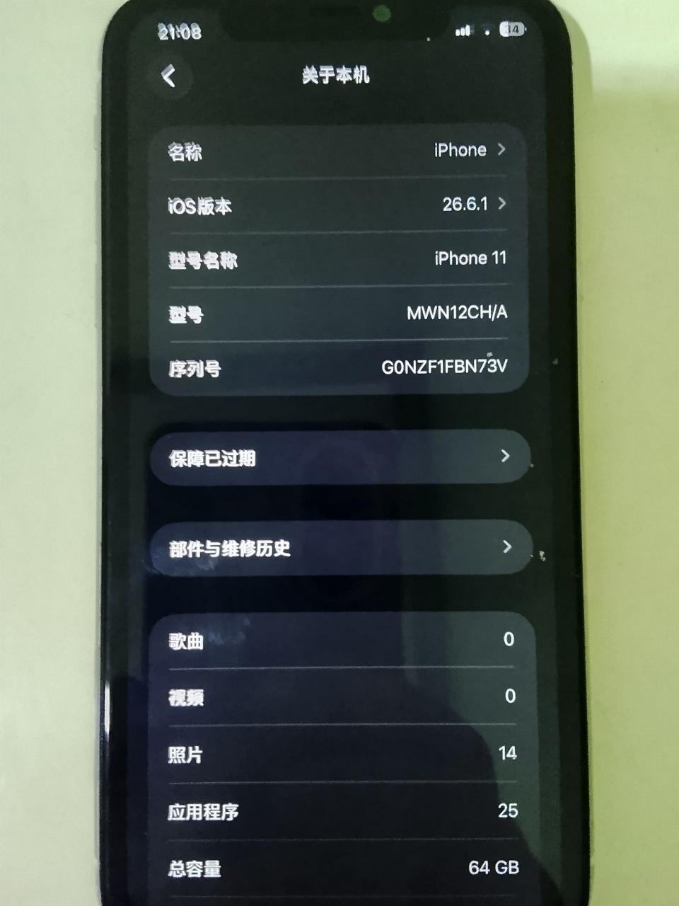 出售物品:苹果11 价 格:90 USD…