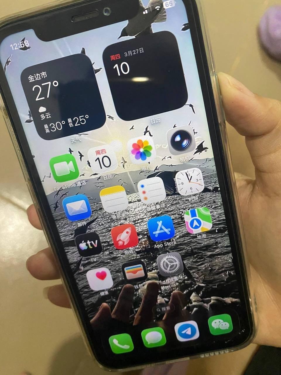 出售物品:苹果11 价 格:100 商品…