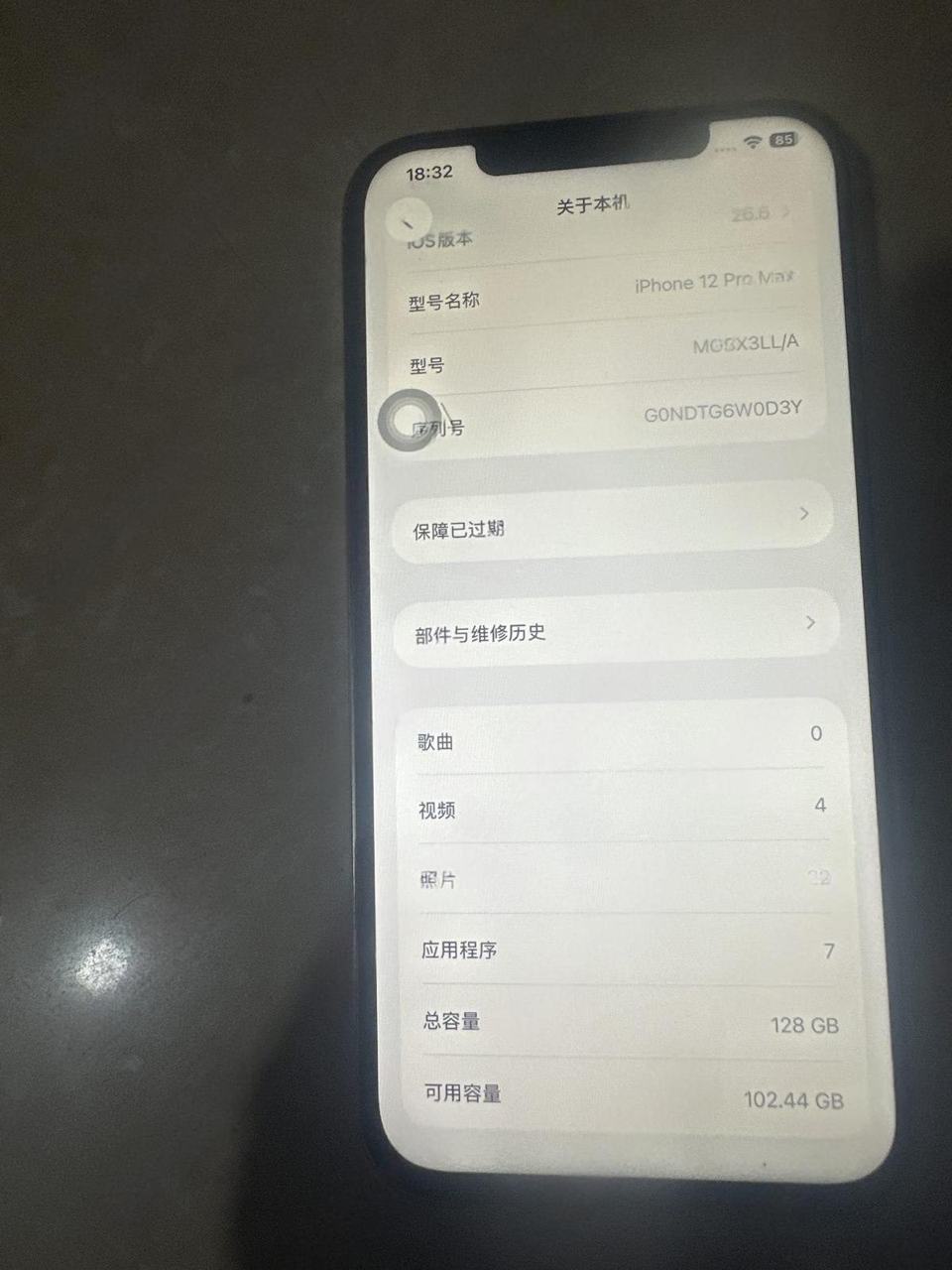 出售物品:12 Pro Max,128g,160$ 价 格:私聊详谈 商品类别:#手机数码 位 …