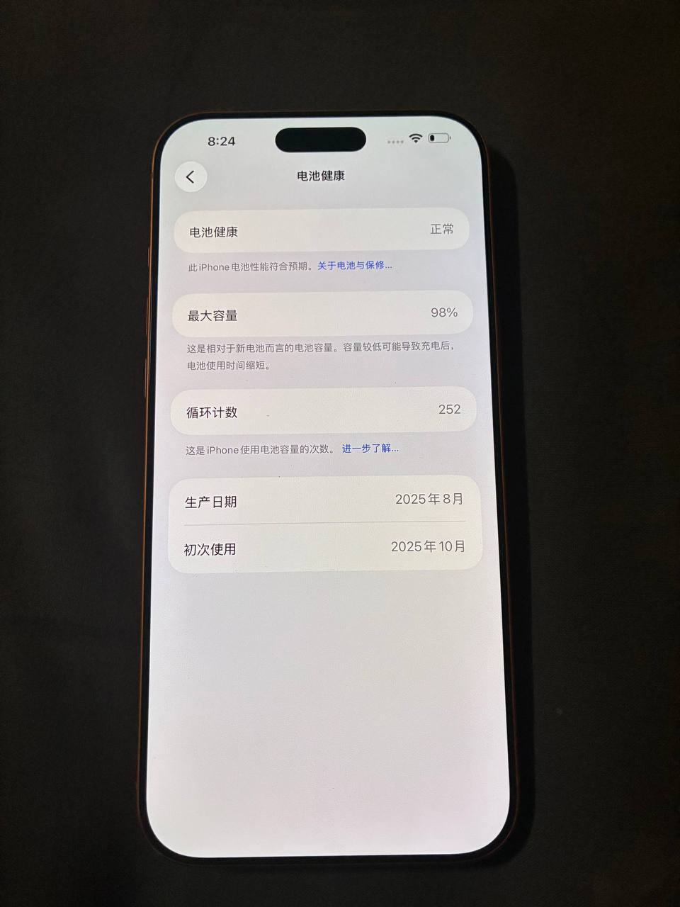 出售:17promax 价格:1100$ 位置:#木牌 交易方式:自取/送货上门 联系方式:@q…