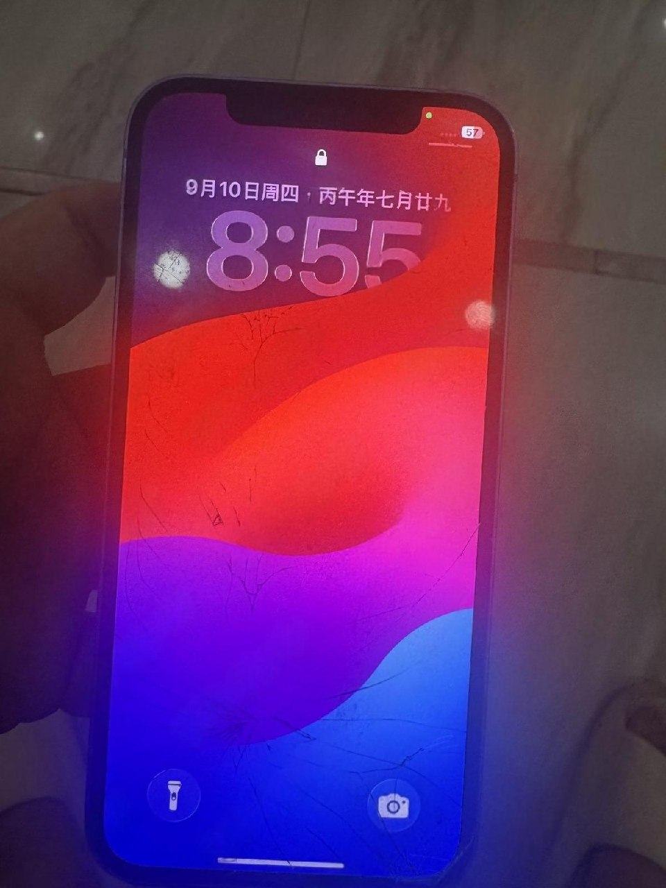 出售物品:苹果12碎屏了 价 格:50 USD 商品类别:#手机数码 位 置:#西港 联系方式:…